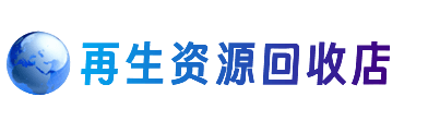 碑林区购物卡回收站