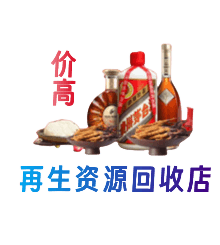 碑林区购物卡回收站