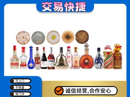 碑林区名酒回收礼品.jpg