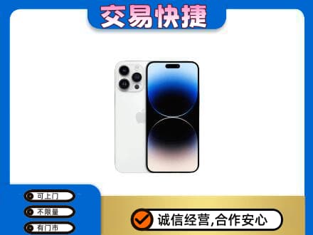 碑林区回收旧手机
