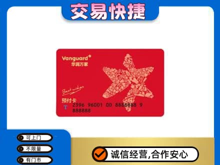 碑林区购物卡回收华润万家卡.jpg