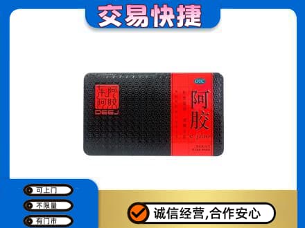 碑林区高价回收阿胶