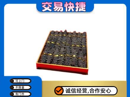 碑林区高价回收海参