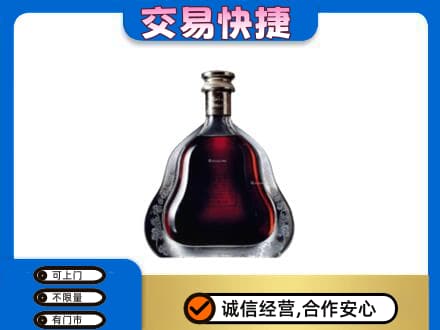 碑林区高价回收轩尼诗李察