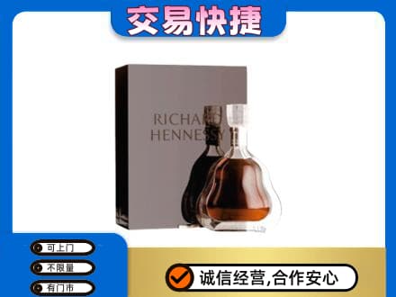 碑林区高价回收李察
