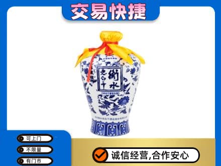 碑林区高价回收老白干