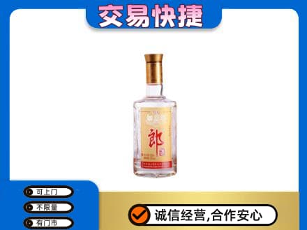 碑林区高价回收郎酒