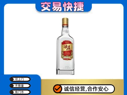 碑林区回收尖庄