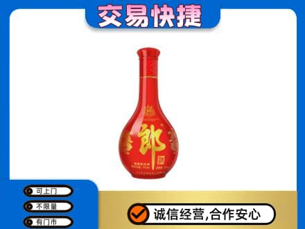 碑林区回收红花郎