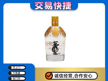 碑林区名酒回收董酒.jpg