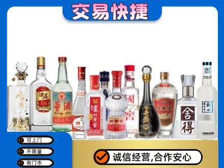 碑林区回收名酒