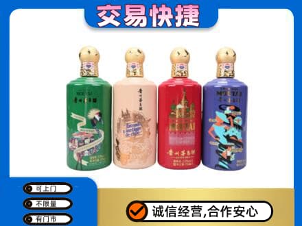 碑林区回收走进四国茅台酒