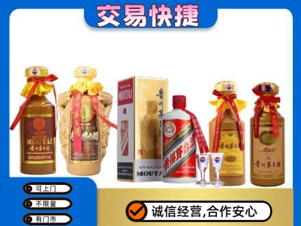 碑林区回收贵州茅台酒