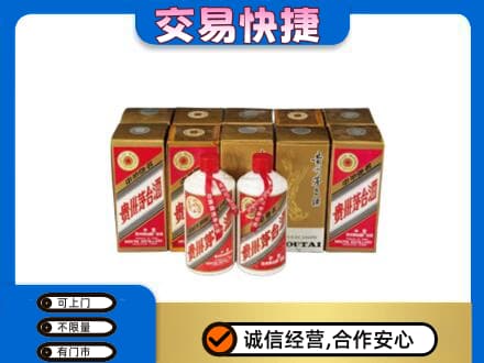 碑林区茅台回收铁盖.jpg