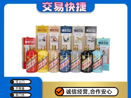 碑林区回收生肖茅台酒