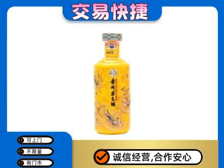 碑林区回收散花茅台酒