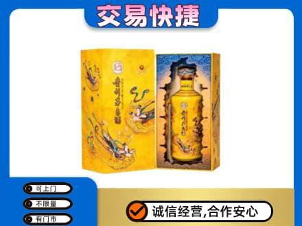 碑林区回收散花飞天茅台酒