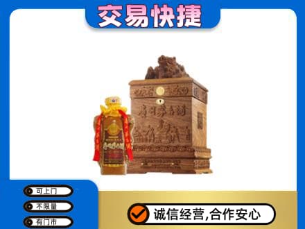 碑林区回收80年茅台酒