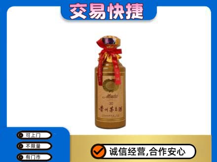 碑林区回收30年茅台酒