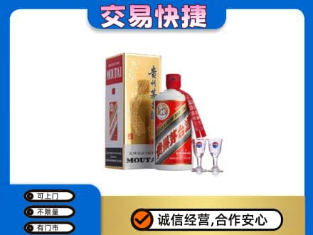 碑林区回收茅台酒价格